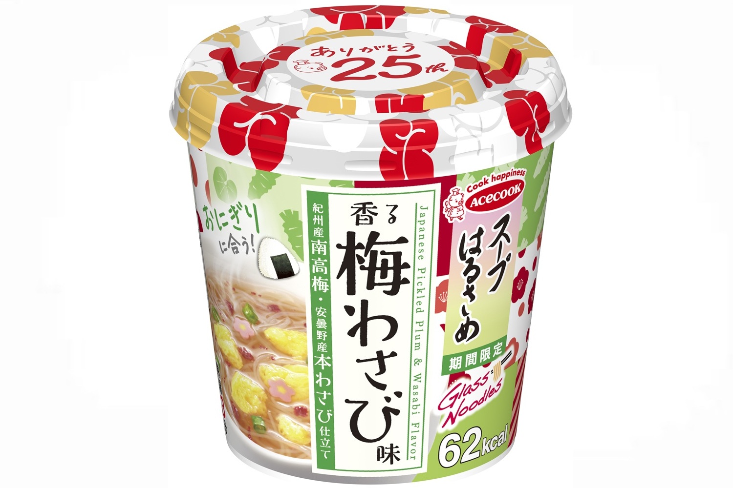 エースコック「スープはるさめ 香る梅わさび味」