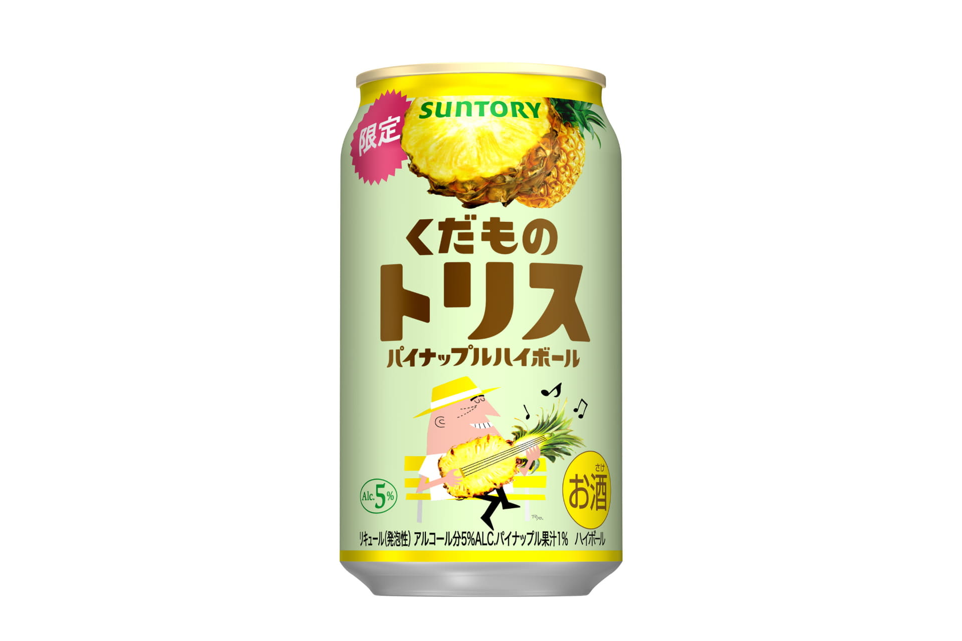 サントリー「くだものトリス缶〈パイナップルハイボール〉」
