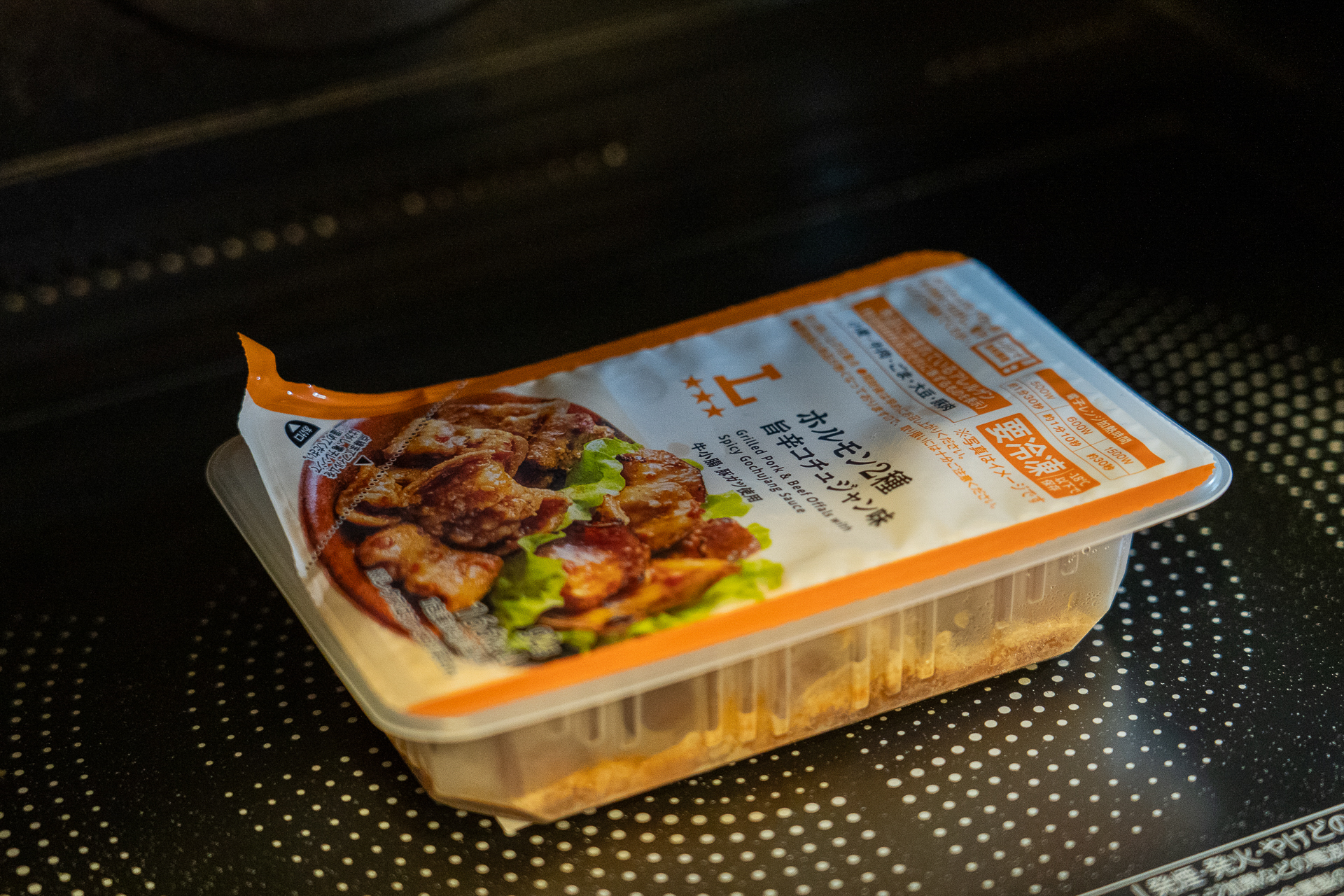 冷凍食品なのでレンジで加熱