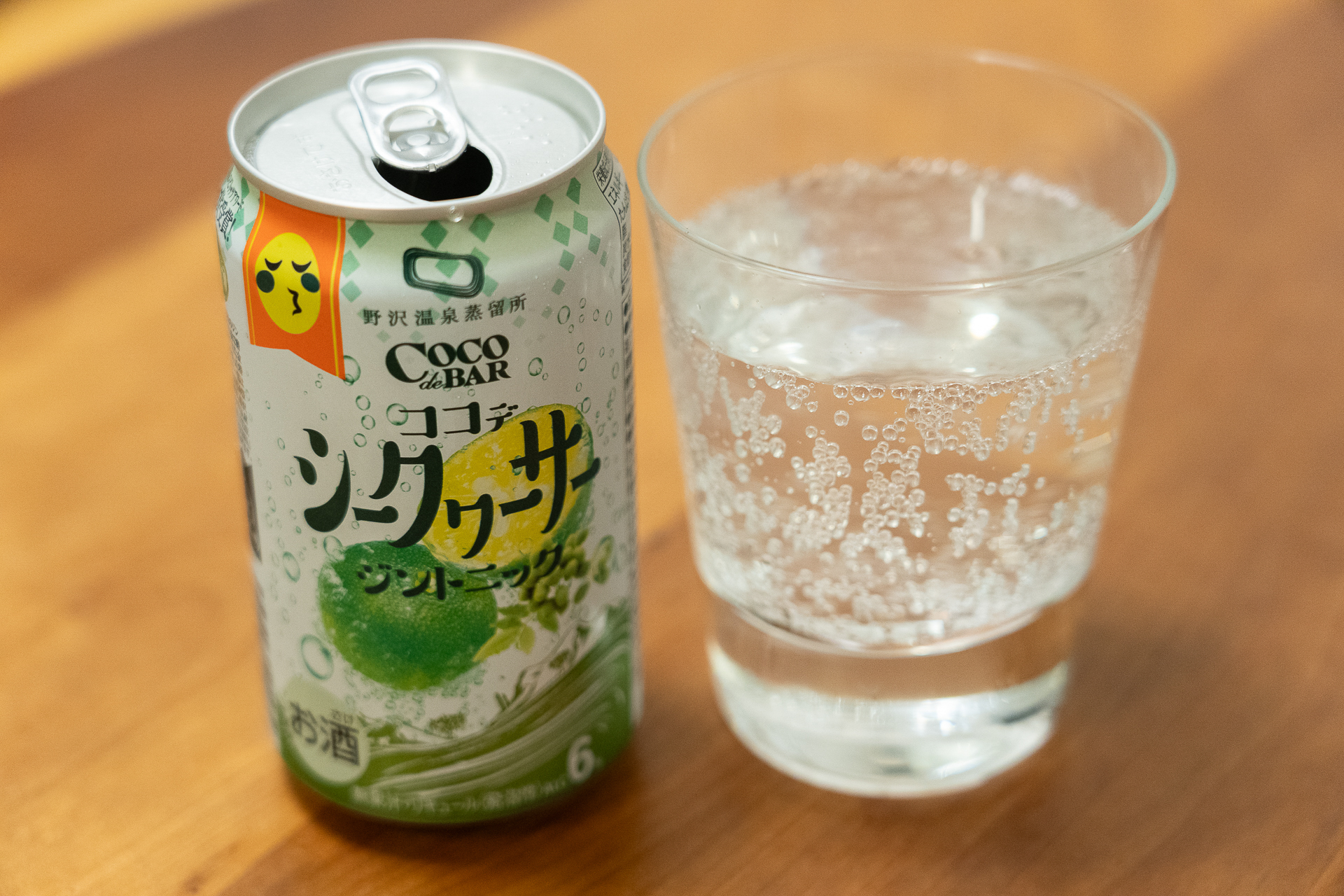COCO de BAR（ココデバー）シークヮサージントニック