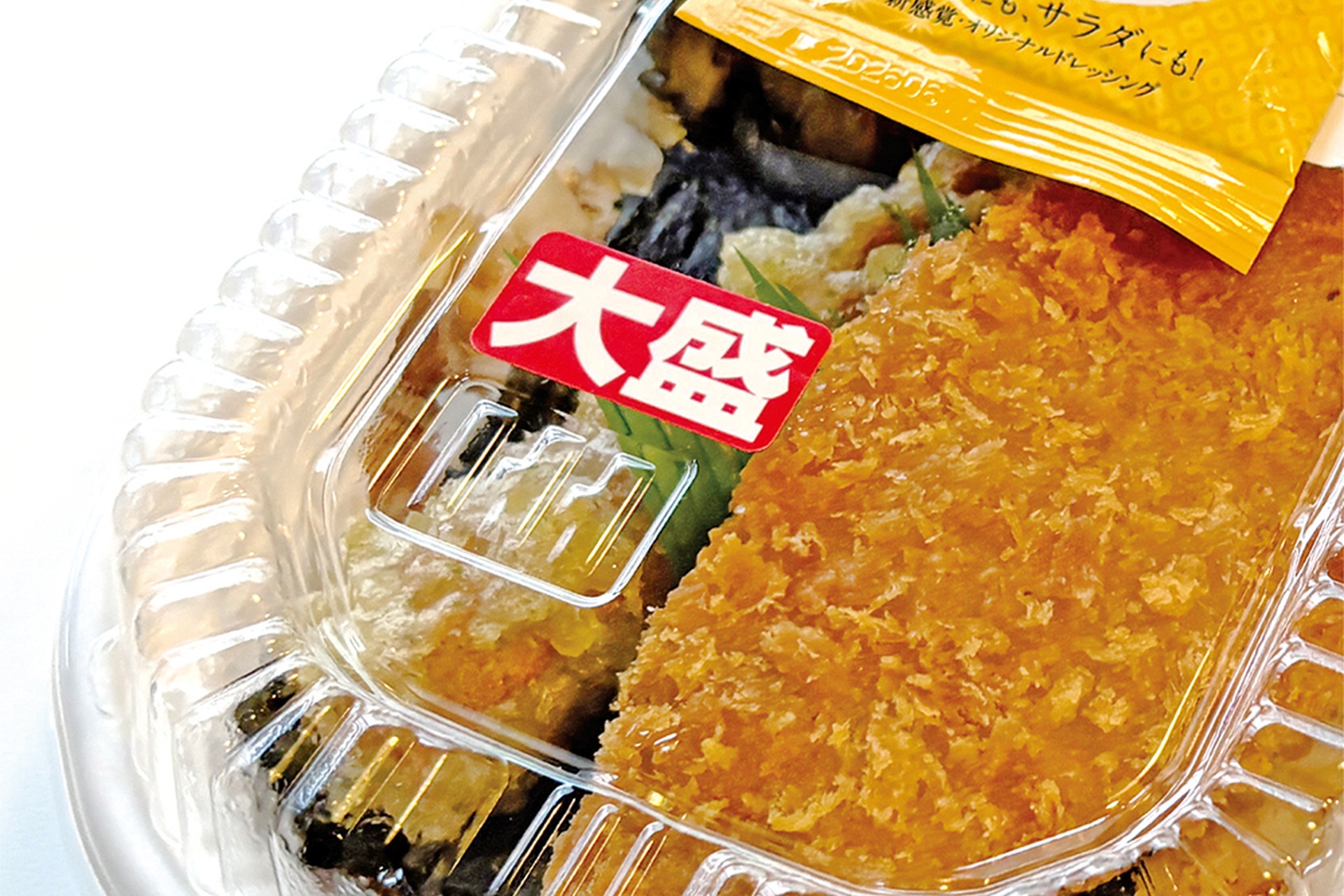 大盛シール