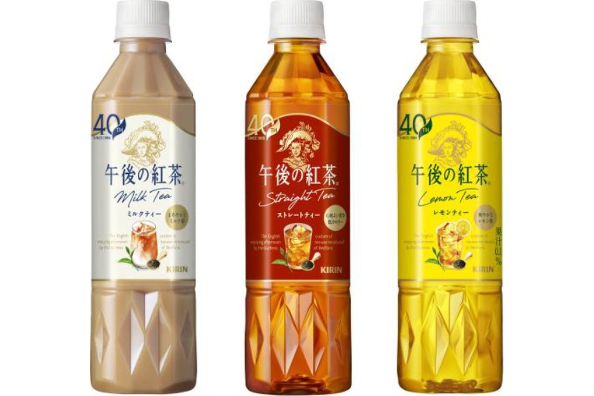 「キリン 午後の紅茶」レギュラーシリーズ3品（ミルクティー/ストレートティー/レモンティー）