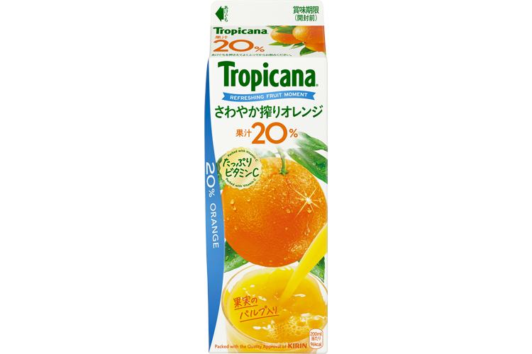 キリンビバレッジ「トロピカーナ さわやか搾りオレンジ」