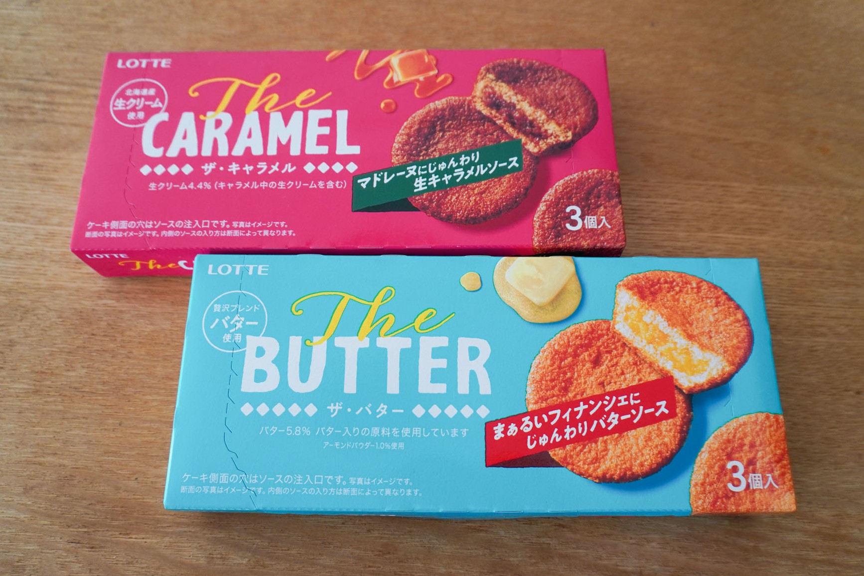 ロッテの「The BUTTER」「The CARAMEL」