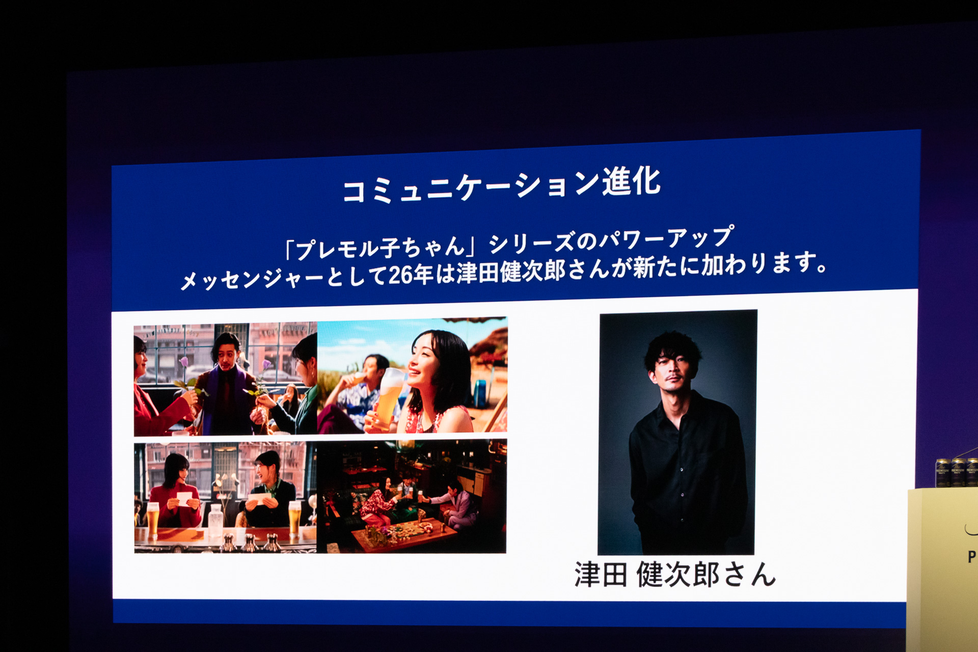 津田健次郎さんが加入