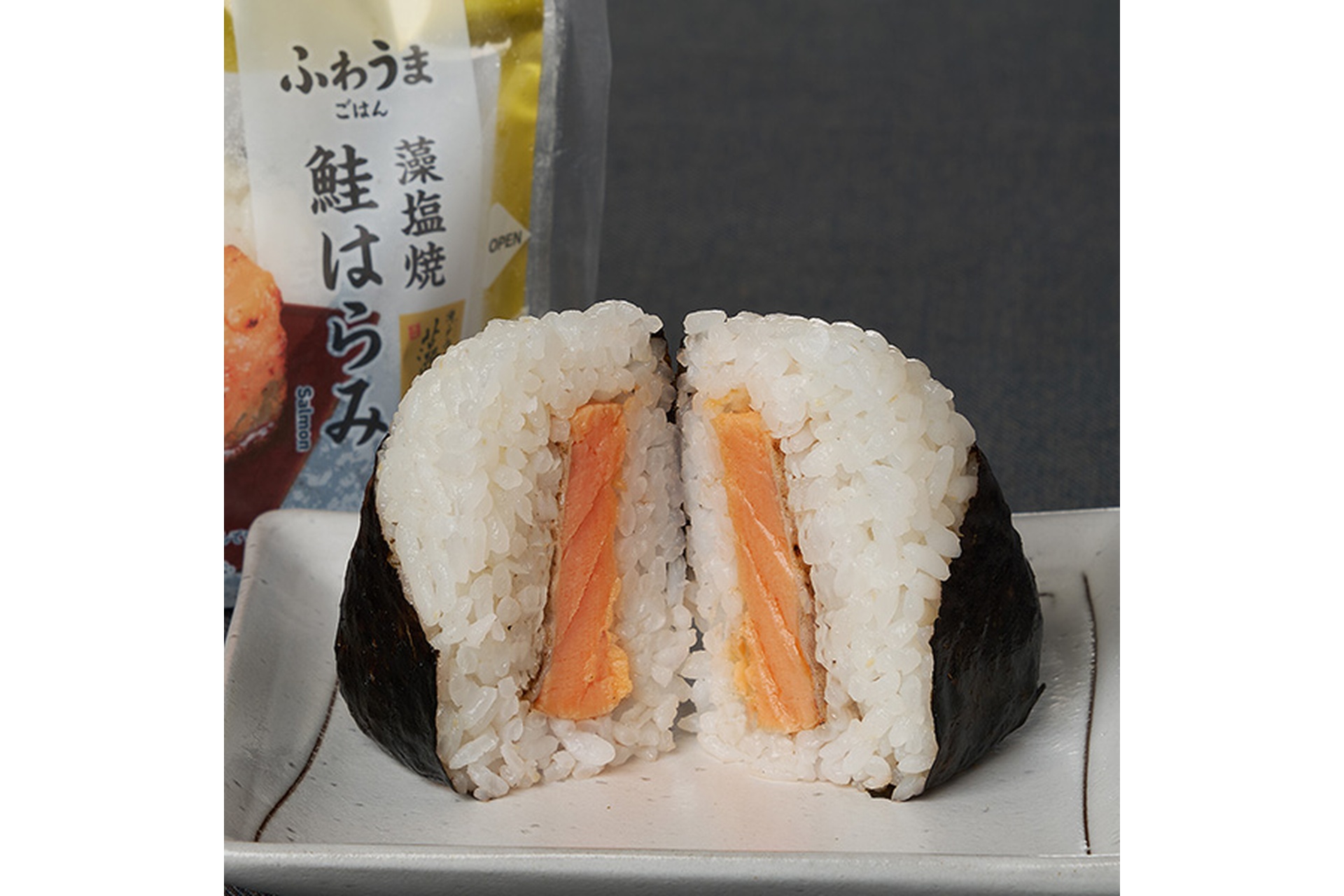 鮭はらみおむすび