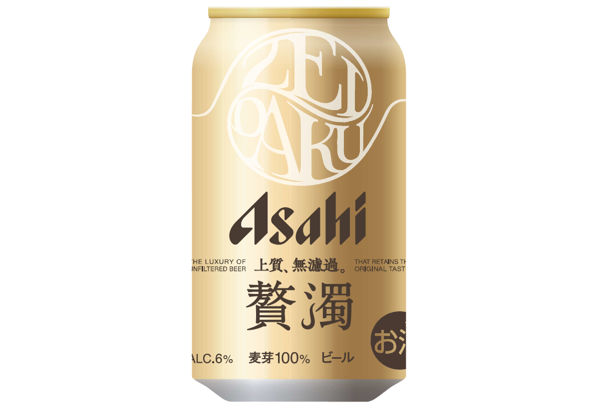 アサヒ 贅濁
