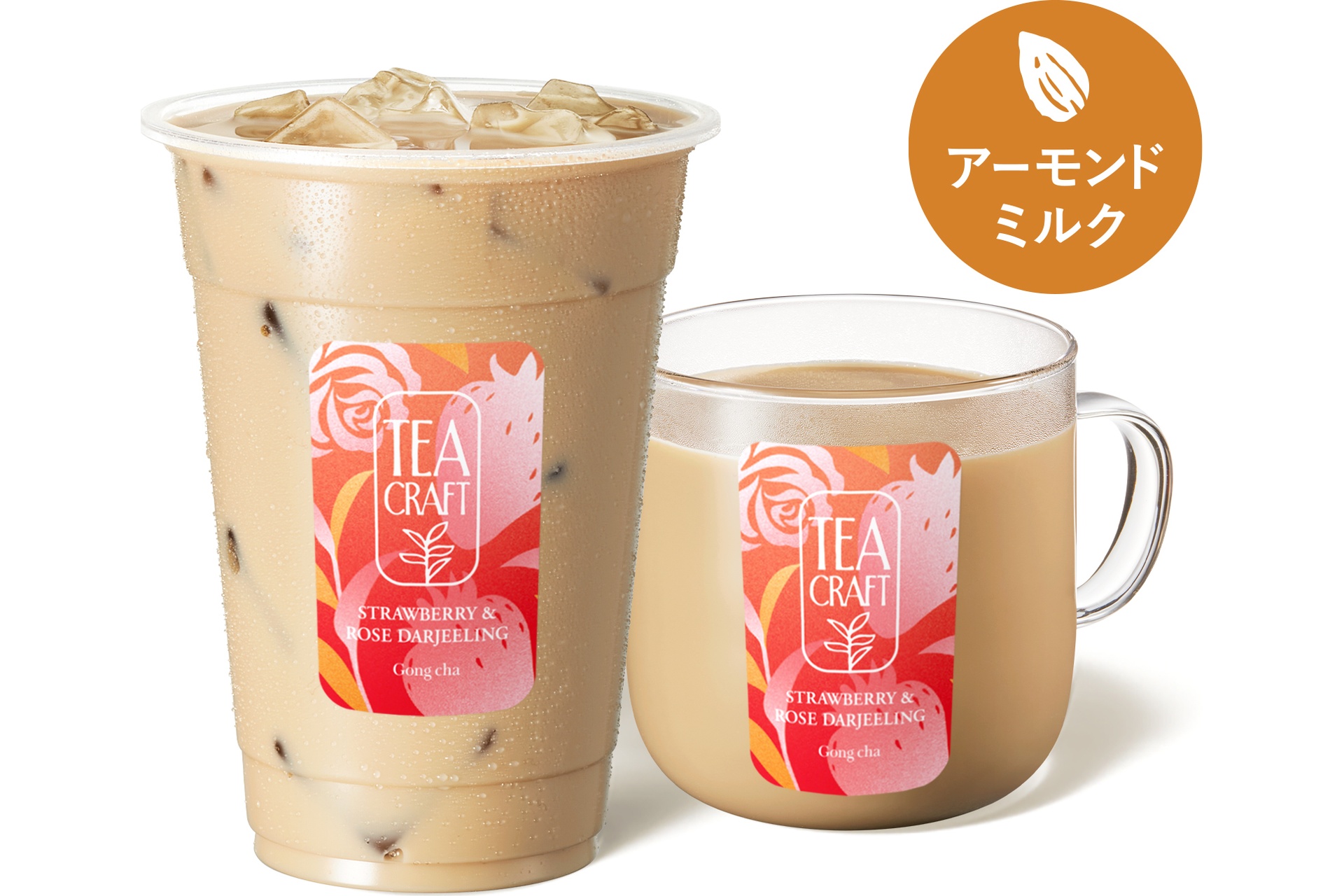 ストロベリー＆ローズ ダージリン アーモンドミルクティー（ICED/HOT）