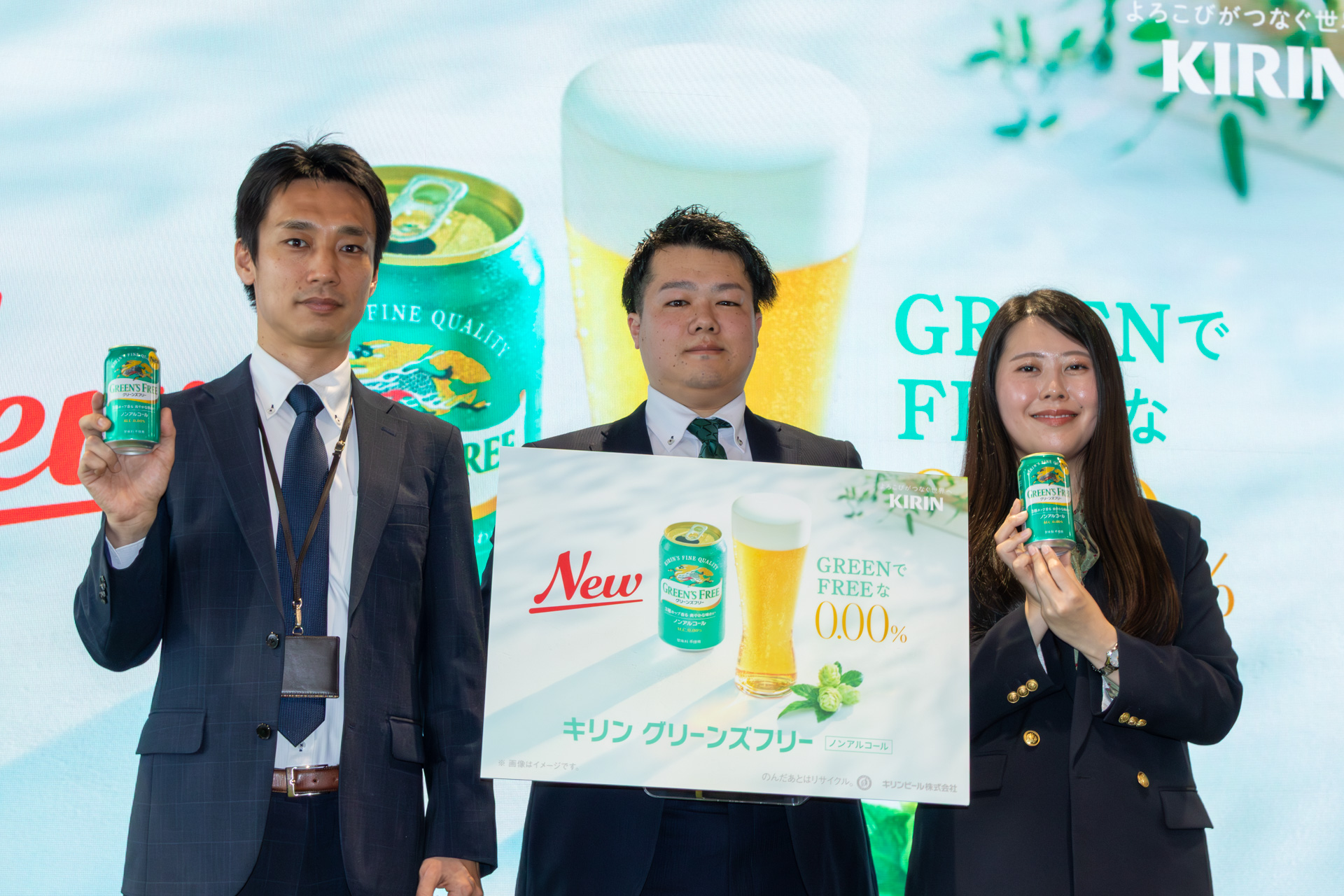 キリンビール「キリン グリーンズフリー」リニューアル説明会