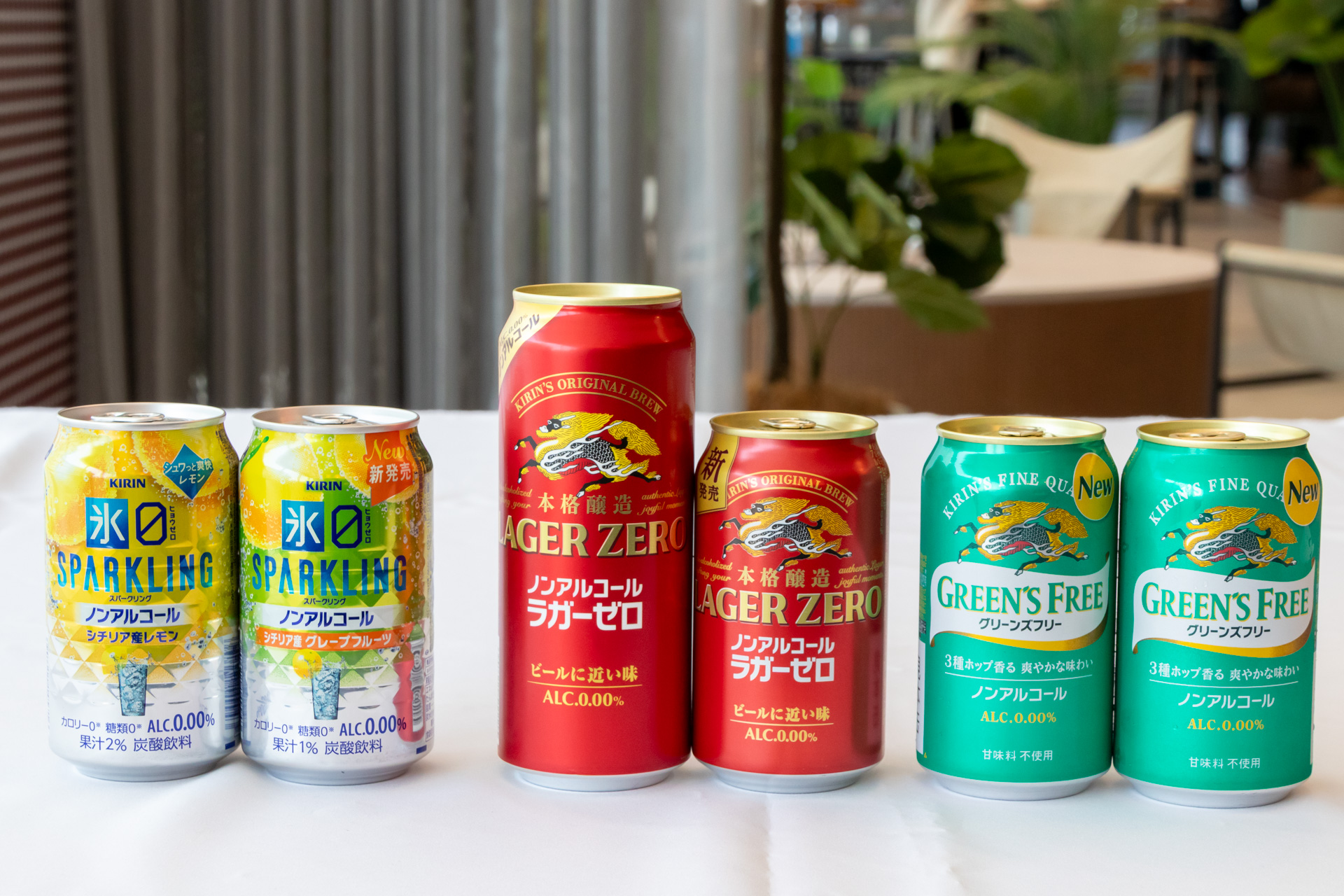 キリンビールが販売するノンアルコール飲料