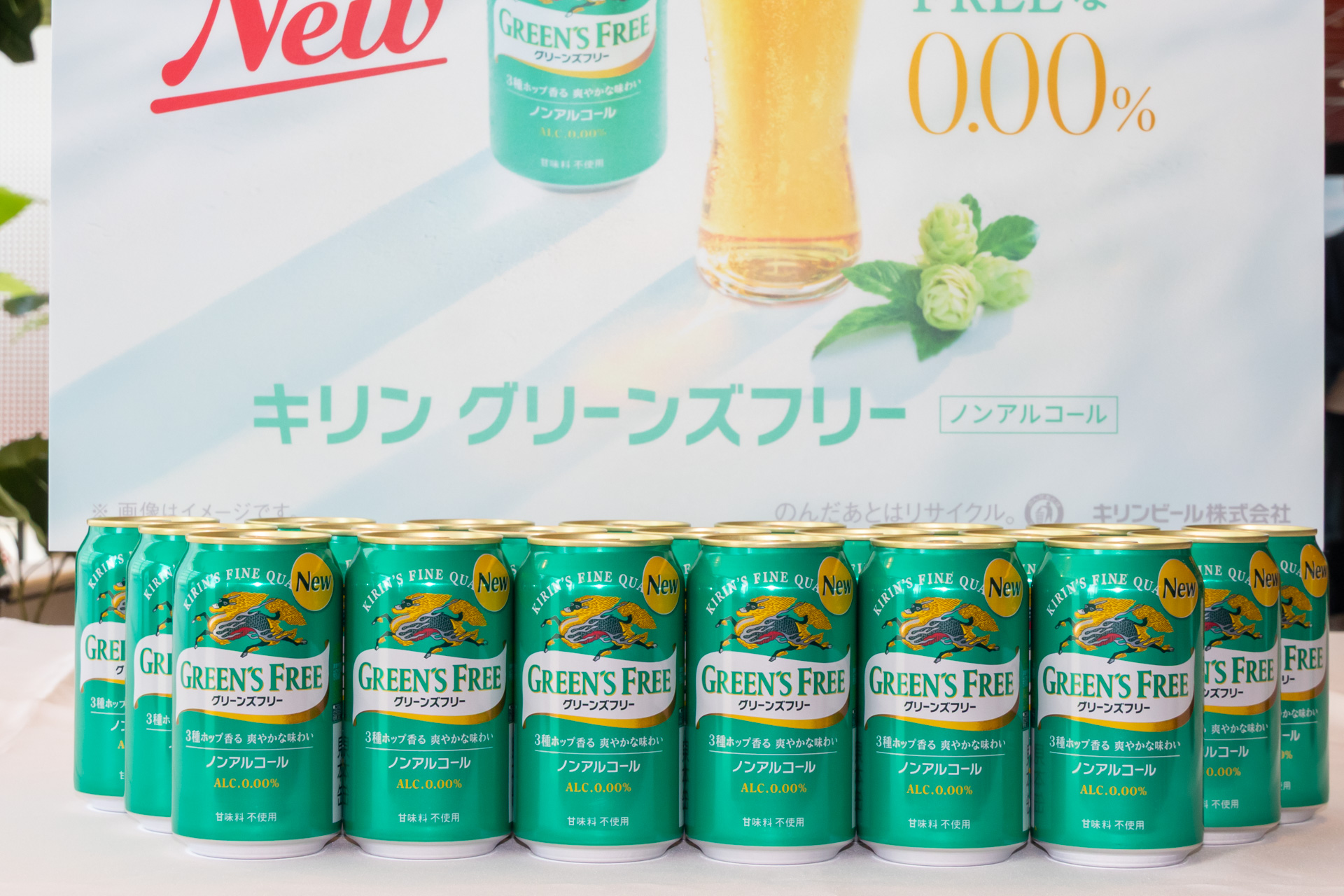 パッケージデザインも変更されている