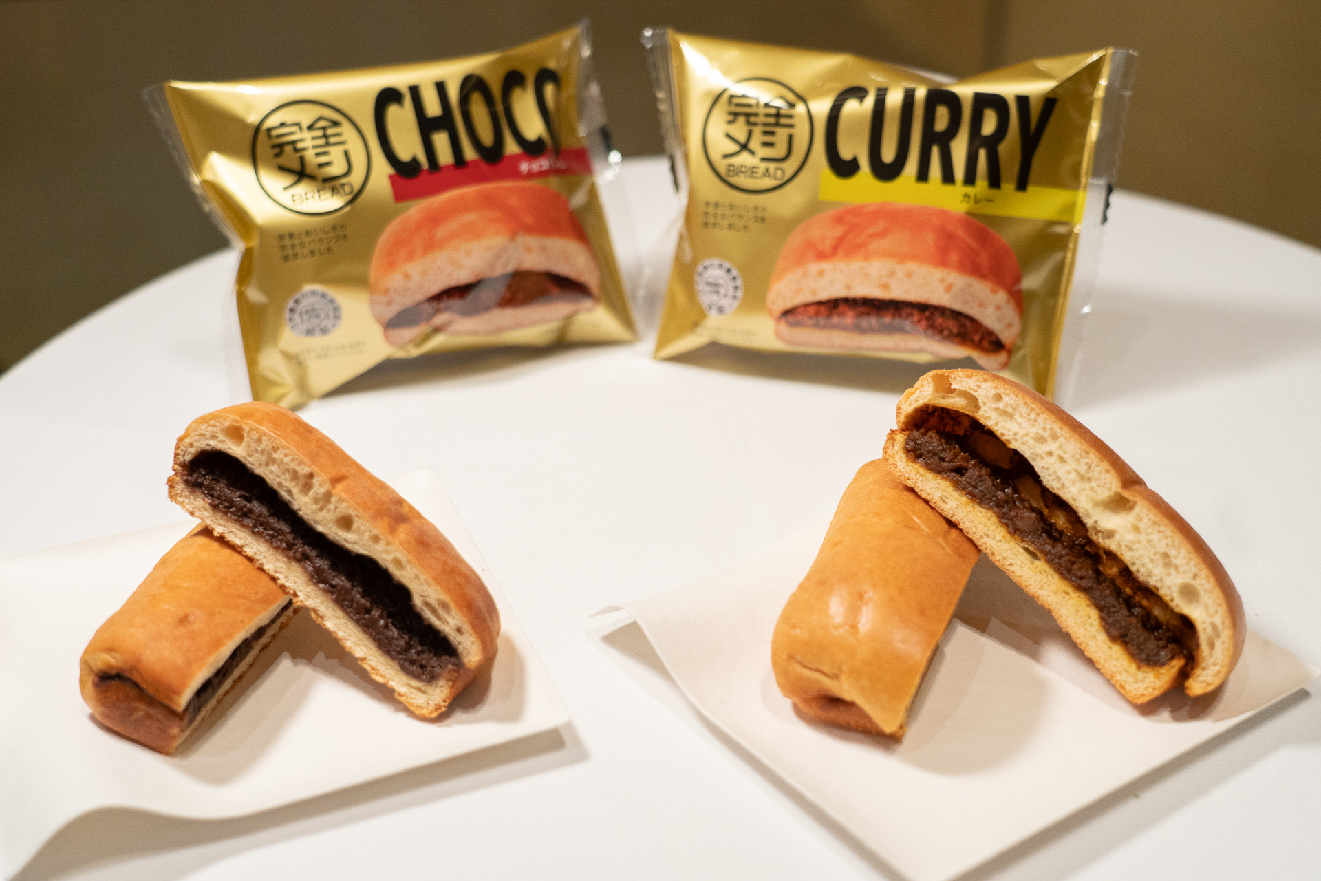 「完全メシ BREAD」はチョコクリーム（左）とカレー（右）の2種類