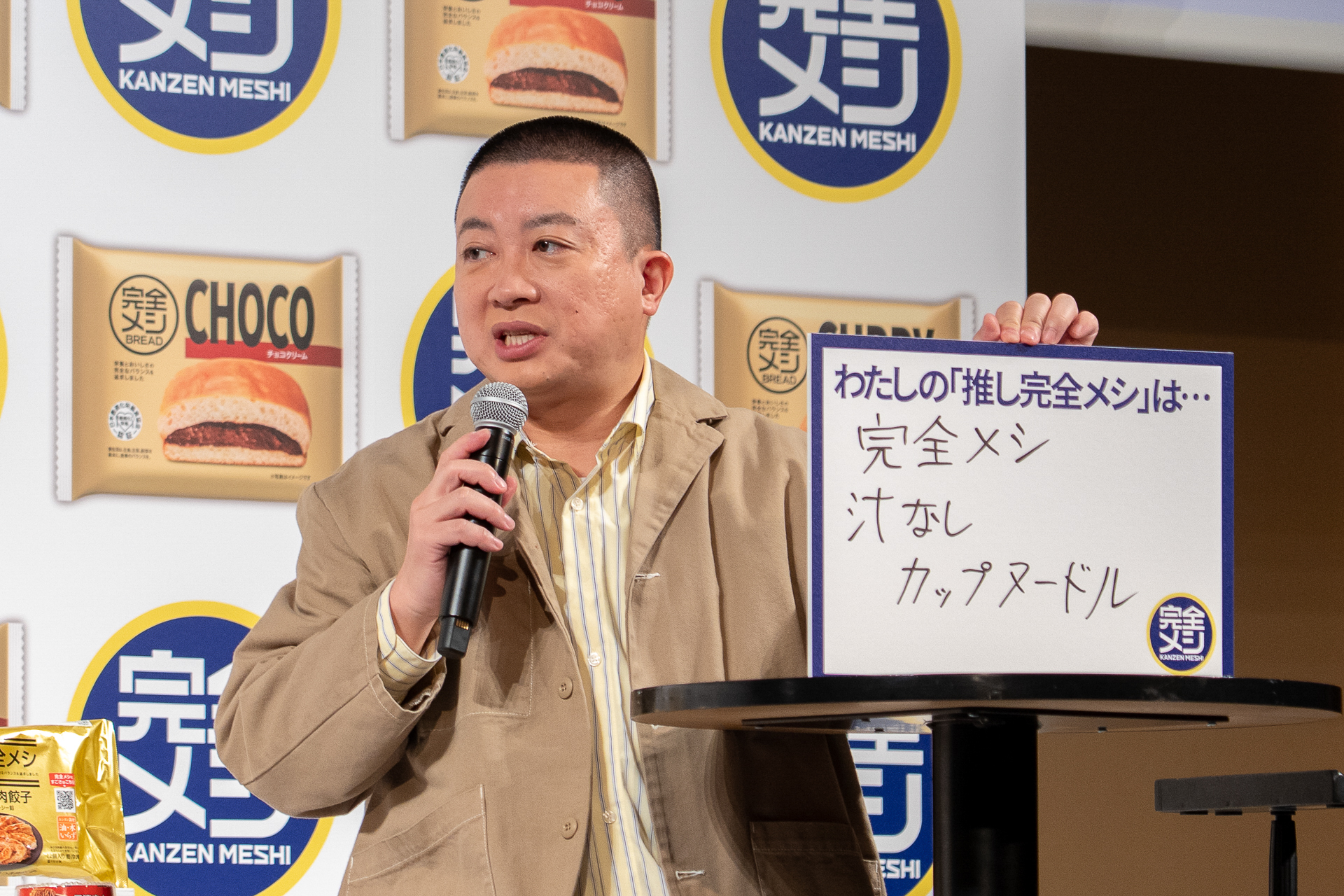 「栄養バランスが整っていて罪悪感なしで食べられるのが最高～♪」と松尾さん
