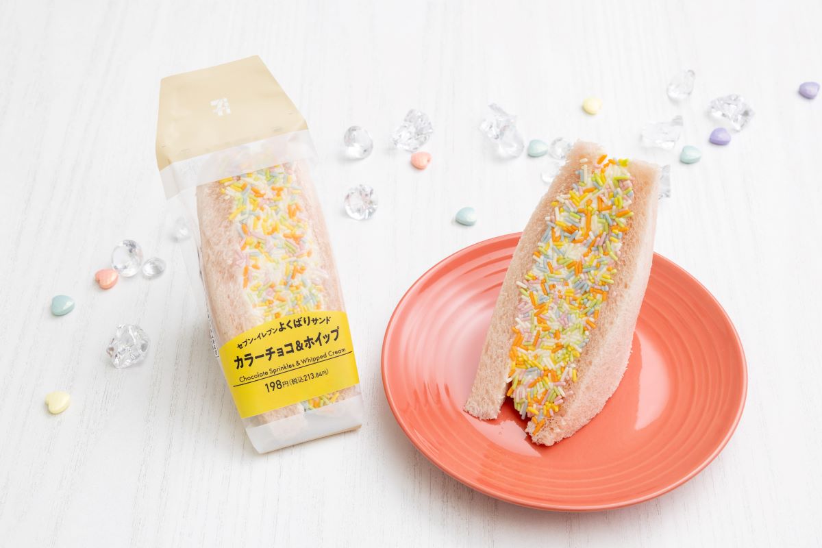 「セブン-イレブンよくばりサンド カラーチョコ＆ホイップサンド」（198円・税別）