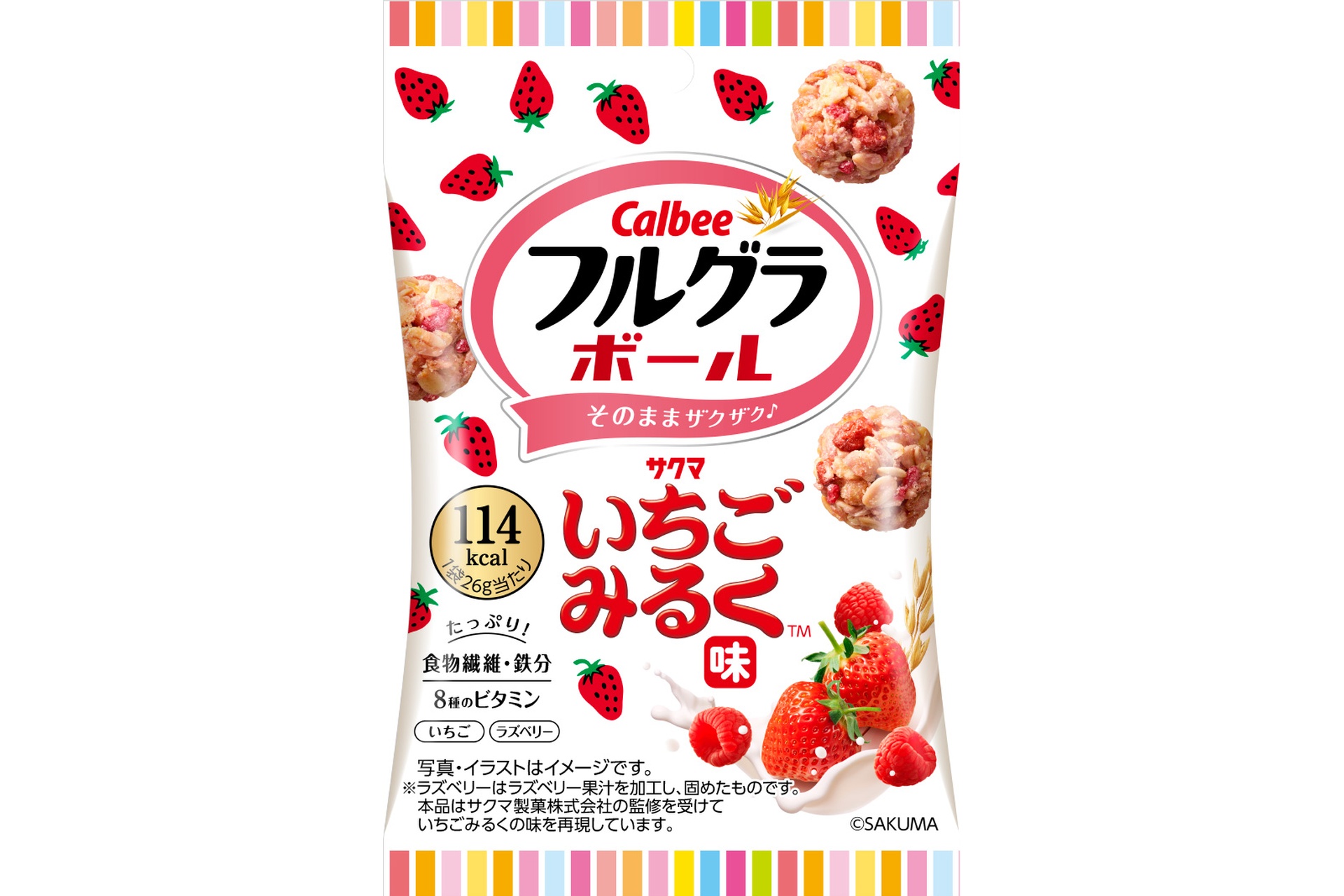 パッケージでも「いちごみるく」を表現