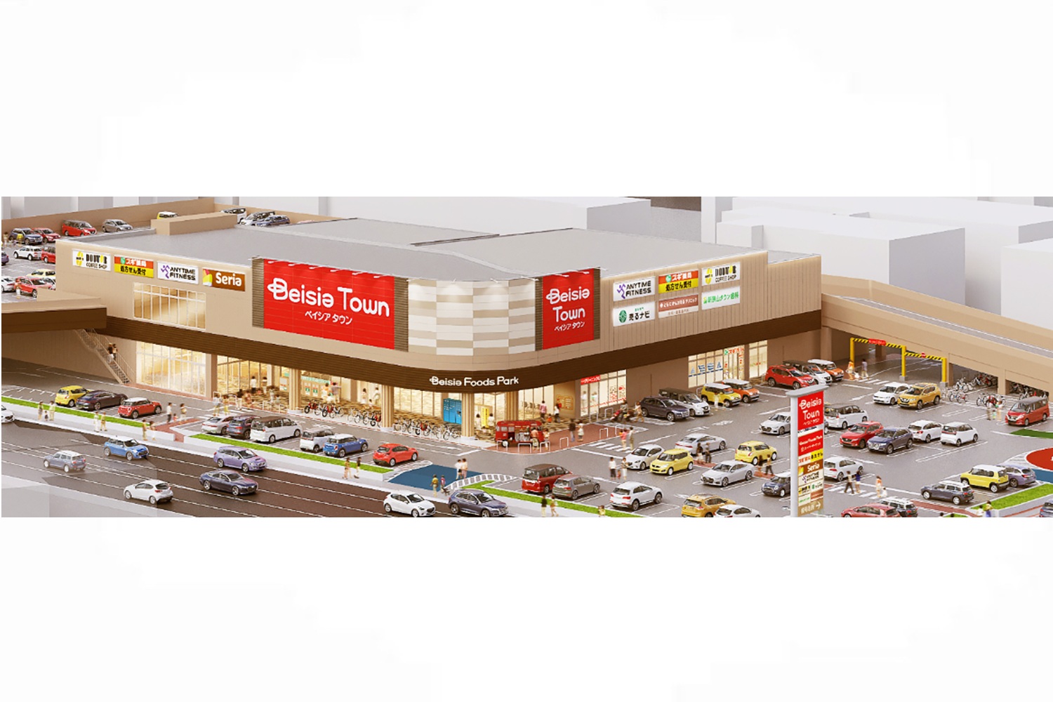 ベイシア「Beisia Town」店舗外観イメージ