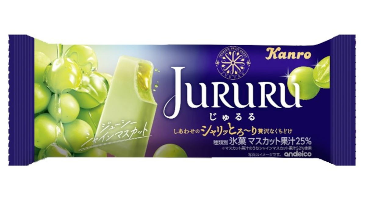 カンロじゅるるアイス シャインマスカット