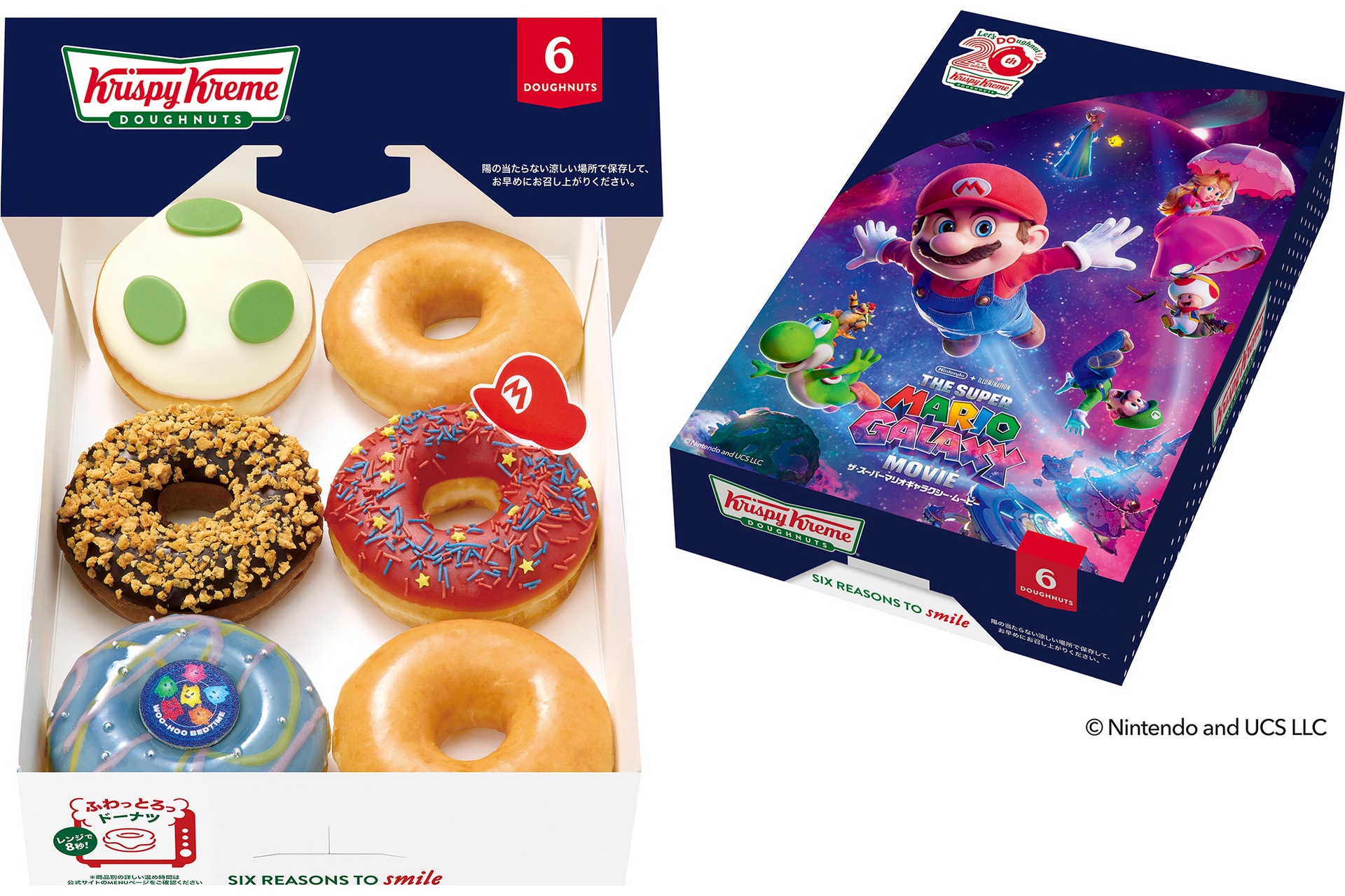 ギャラクシー ダズン ハーフ（6個）