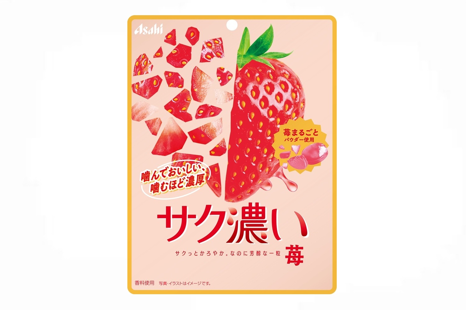 アサヒグループ食品「サク濃い 苺」