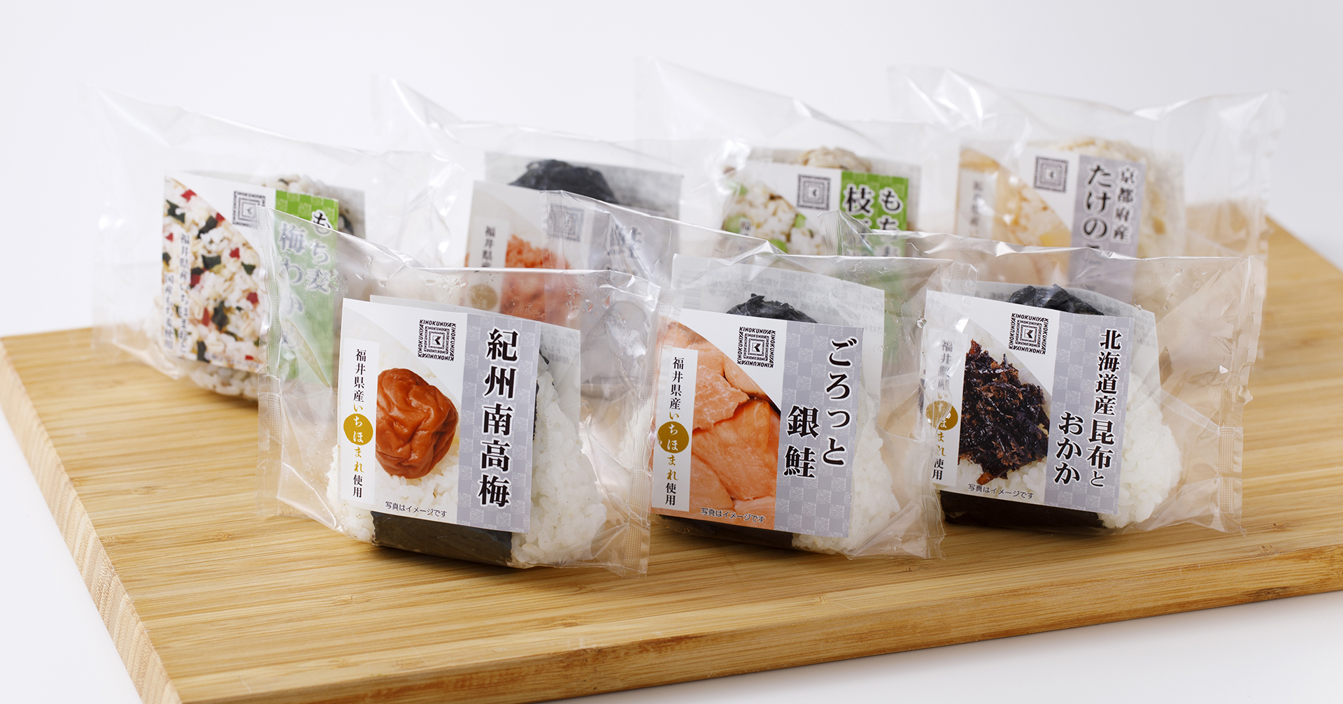 紀ノ国屋「いちほまれ」をおにぎりに採用