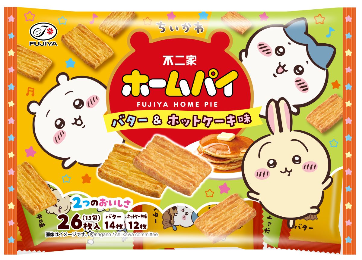 パッケージデザイン