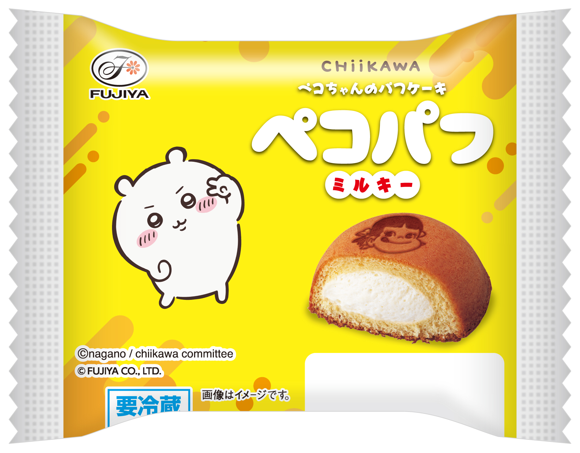 アニメちいかわペコパフ（ミルキー）