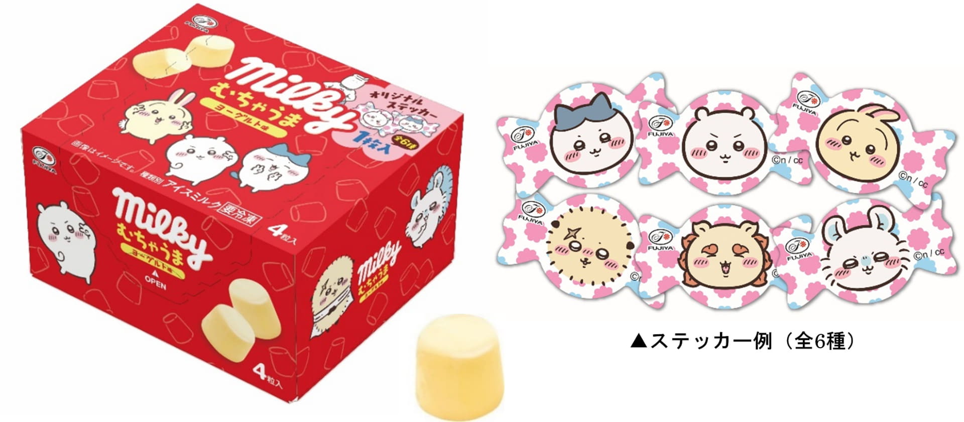 パッケージデザインとキャンディ型オリジナルステッカー