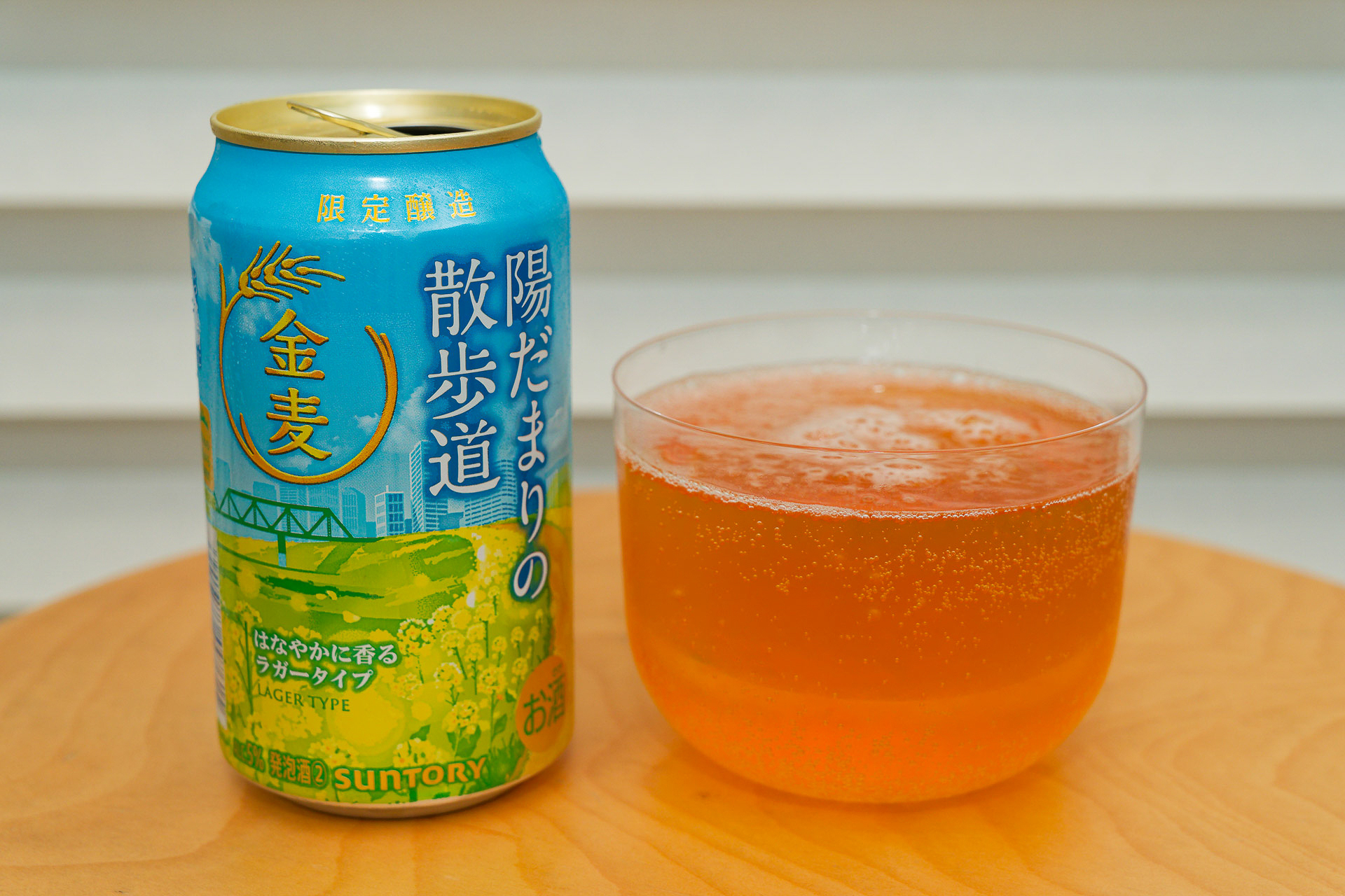 きれいな琥珀色