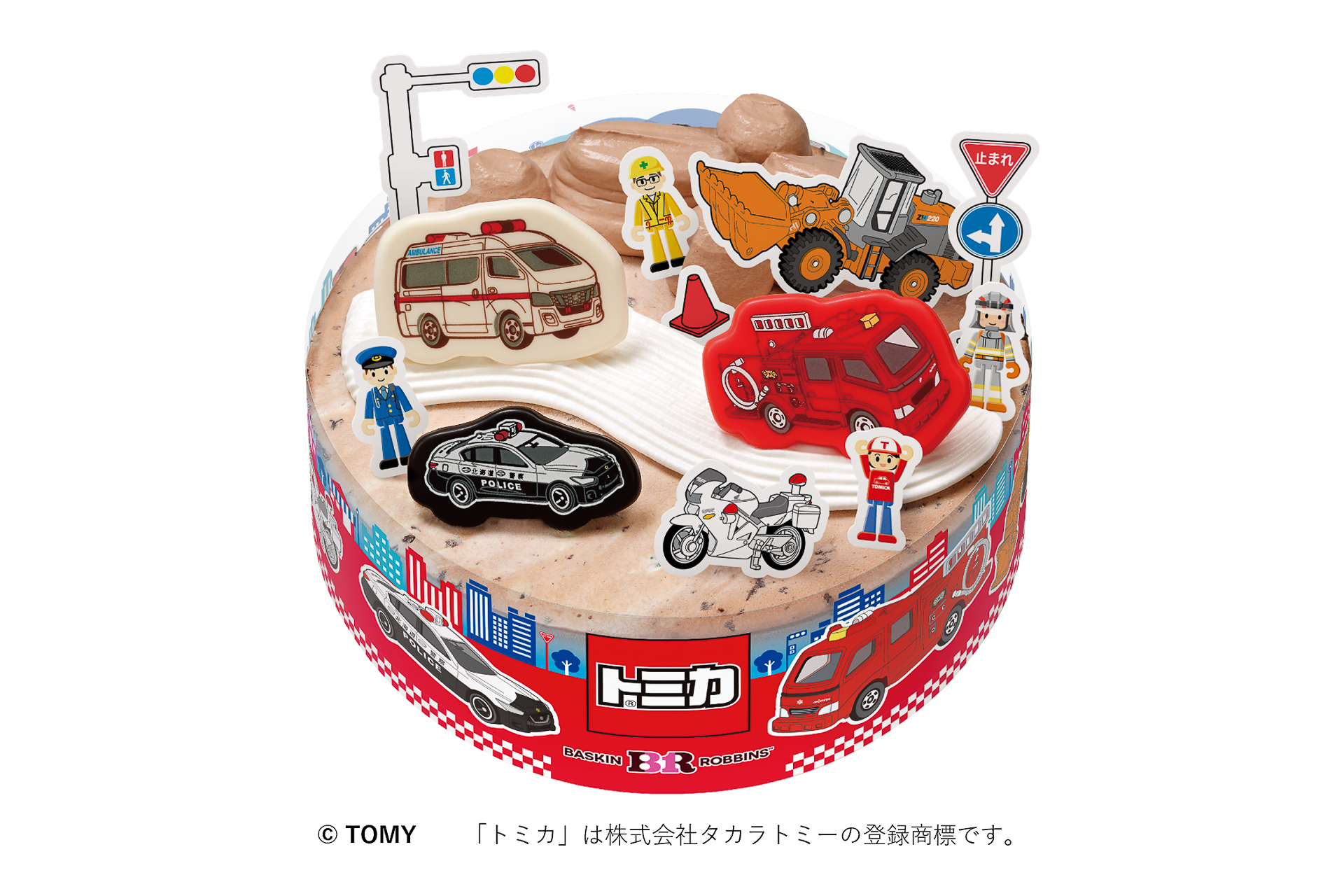 「はたらく車」のチョコレートがアイスクリームケーキの上に