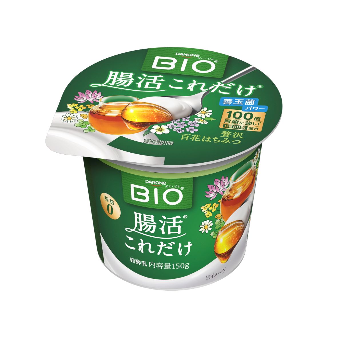 ダノン ビオ ヨーグルト 腸活これだけ 贅沢百花はちみつ