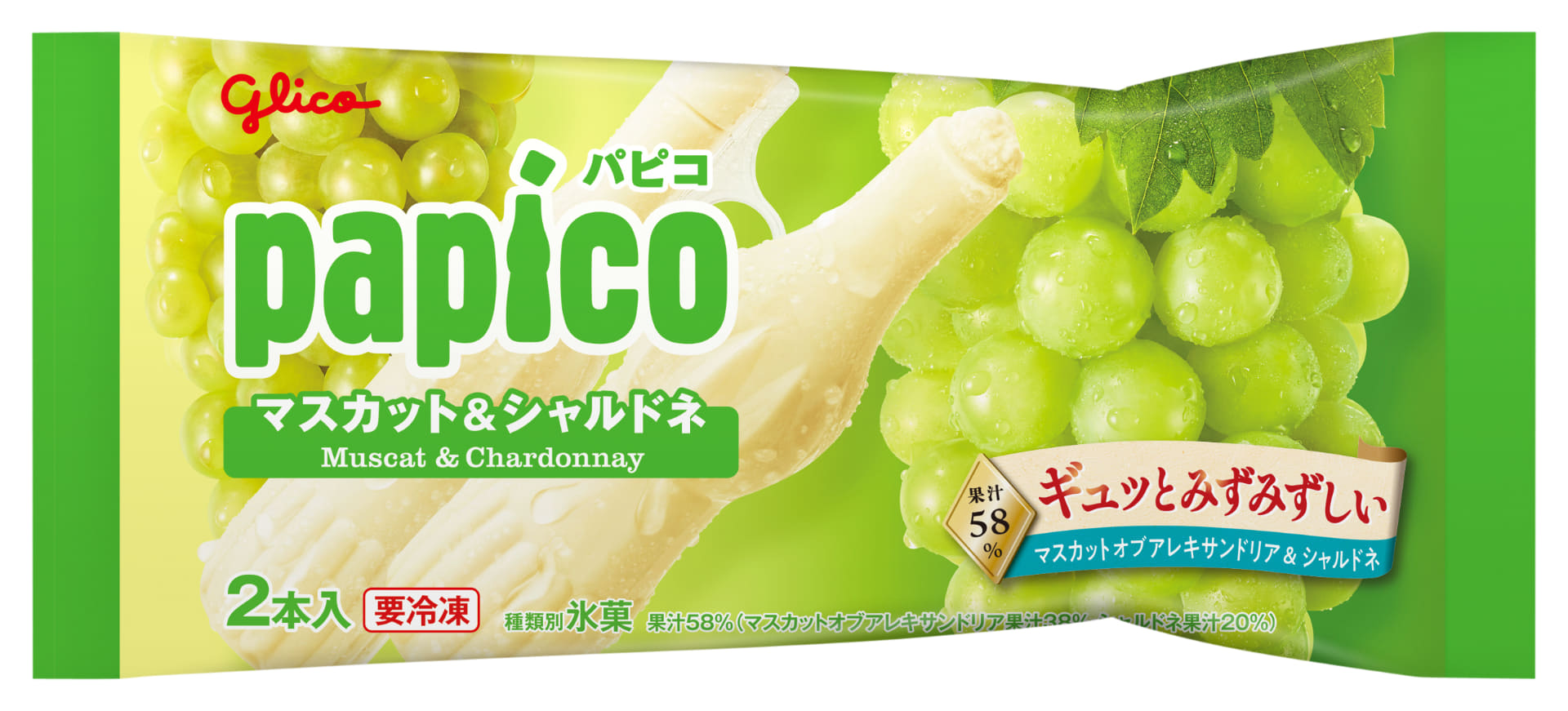 「パピコ＜マスカット＆シャルドネ＞」