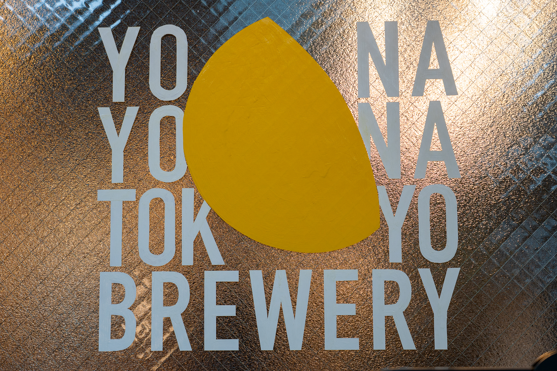 日本ナンバーワンのクラフトビール「よなよなエール」の名を冠している