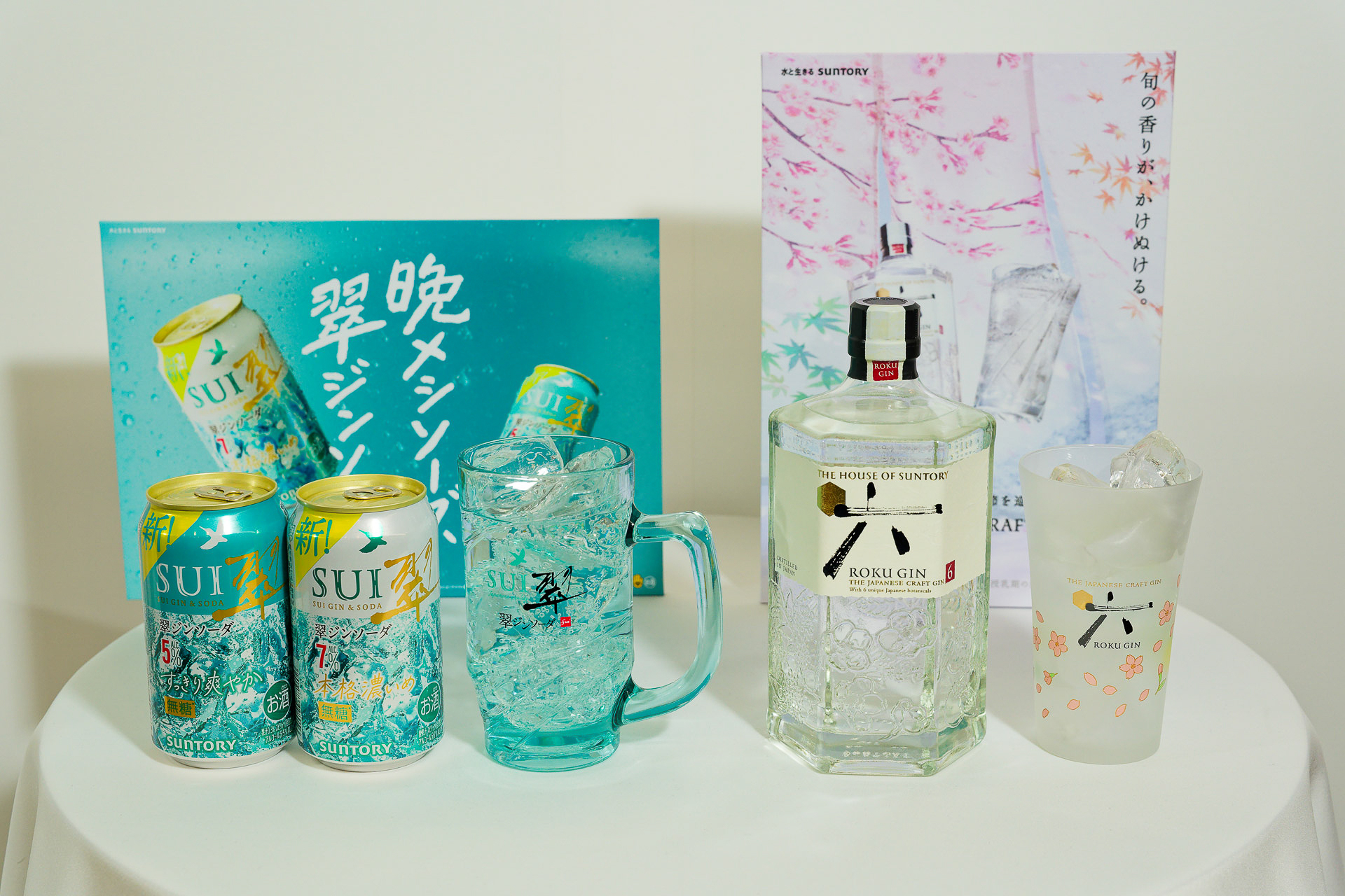 サントリーのジン商品のラインアップ