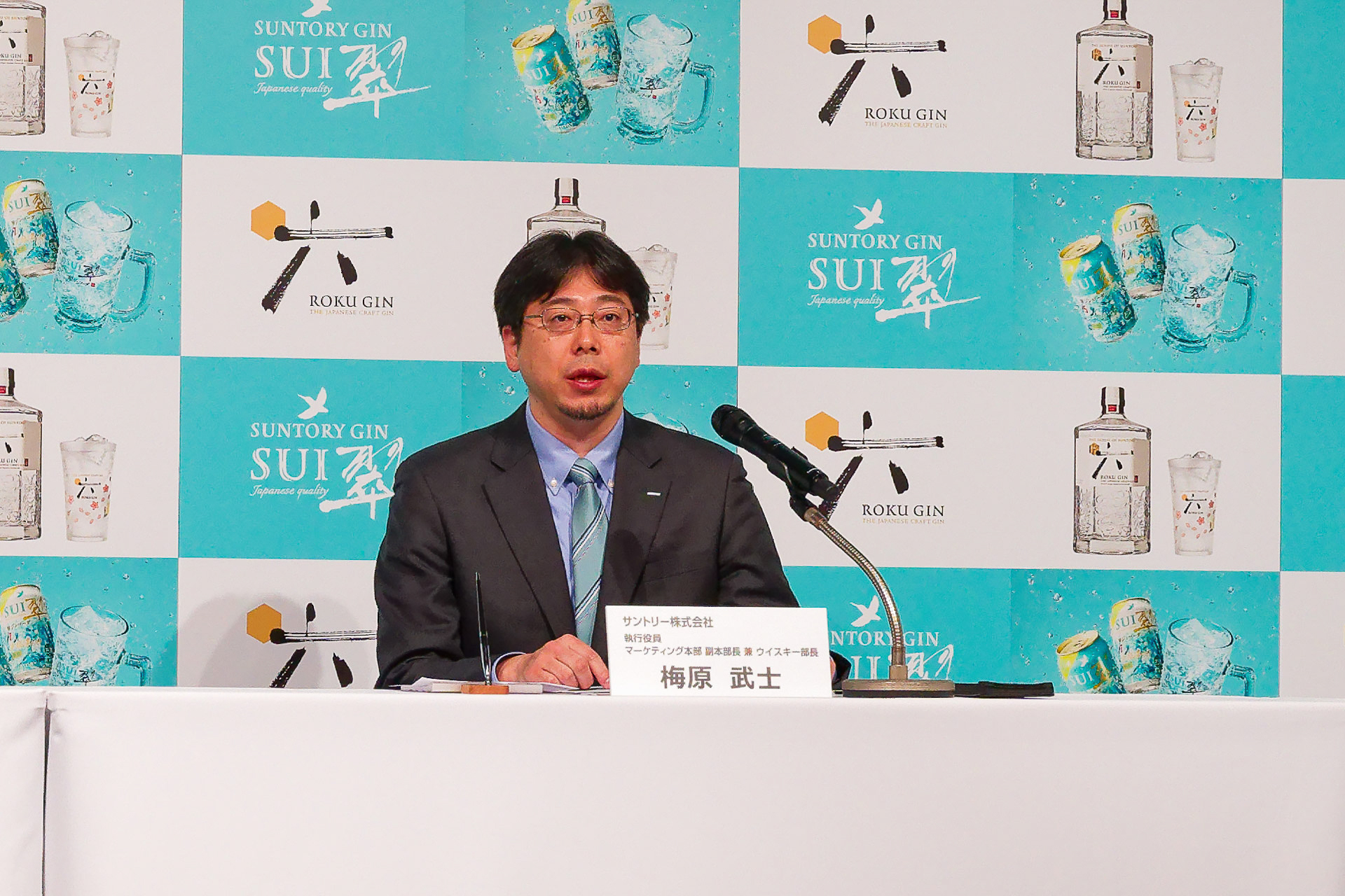 翠の新たな商品戦略を明かしたサントリー株式会社 執行役員 マーケティング本部 副本部長 兼 ウイスキー部長の梅原武士氏