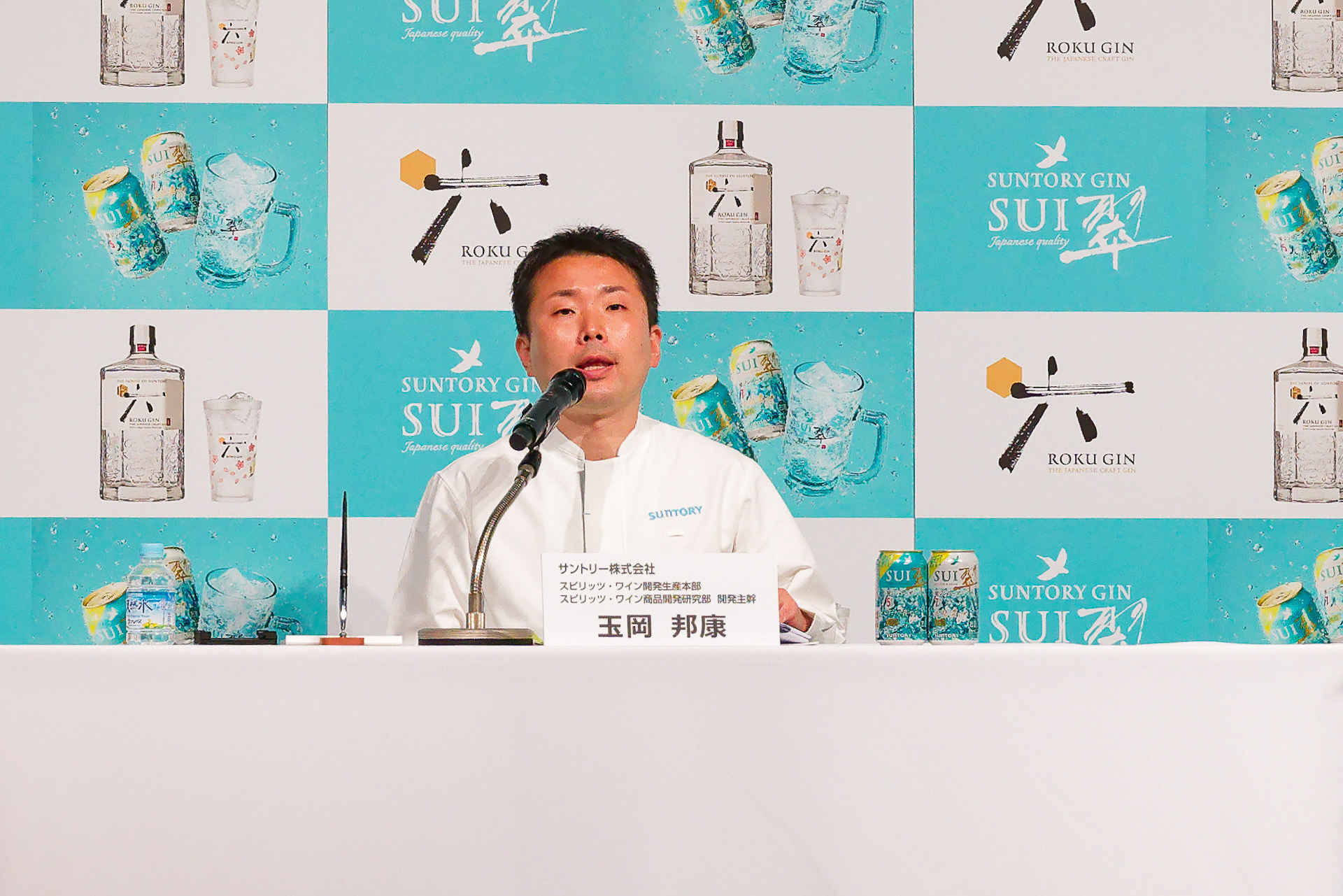 新商品について解説した同社スピリッツ・ワイン開発生産本部 スピリッツ・ワイン商品開発研究部 開発主幹の玉岡邦康氏