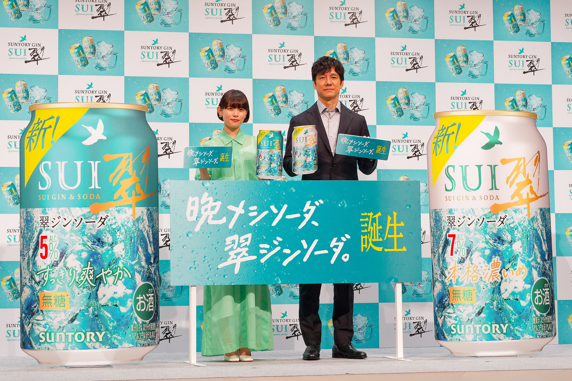 発表会イベントに登場した杉咲花さんと西島秀俊さん