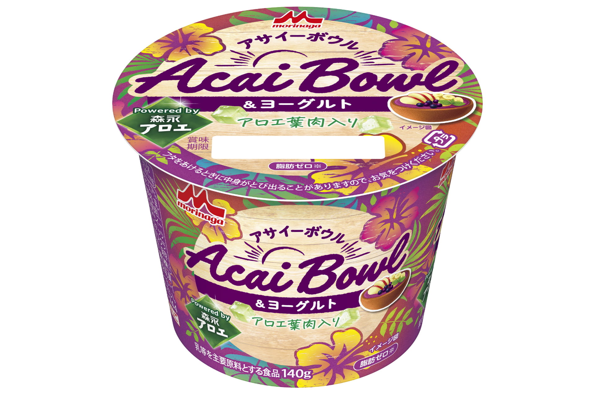 森永乳業「アサイーボウル＆ヨーグルト Powered by 森永アロエ」