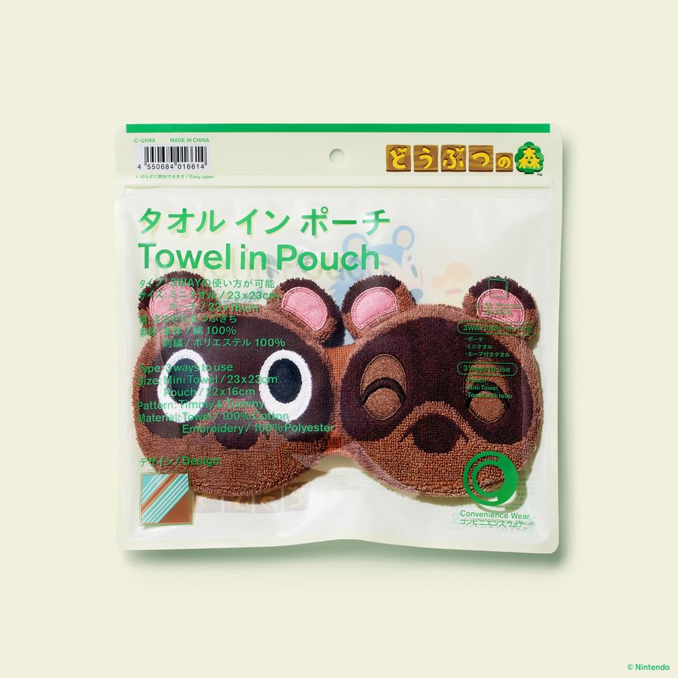 ファミマ×あつまれ どうぶつの森、タオルインポーチ/ソックス