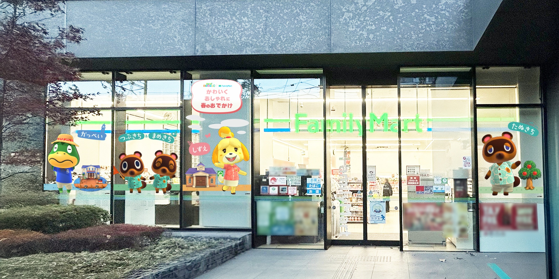 店舗イメージ