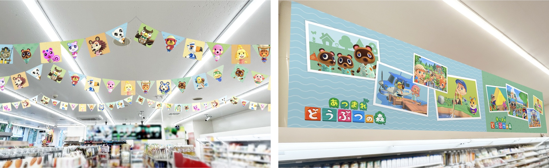 店舗イメージ