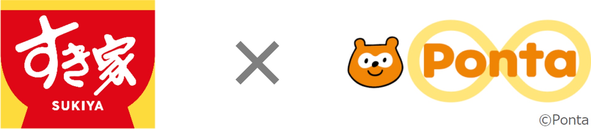 すき家×Ponta