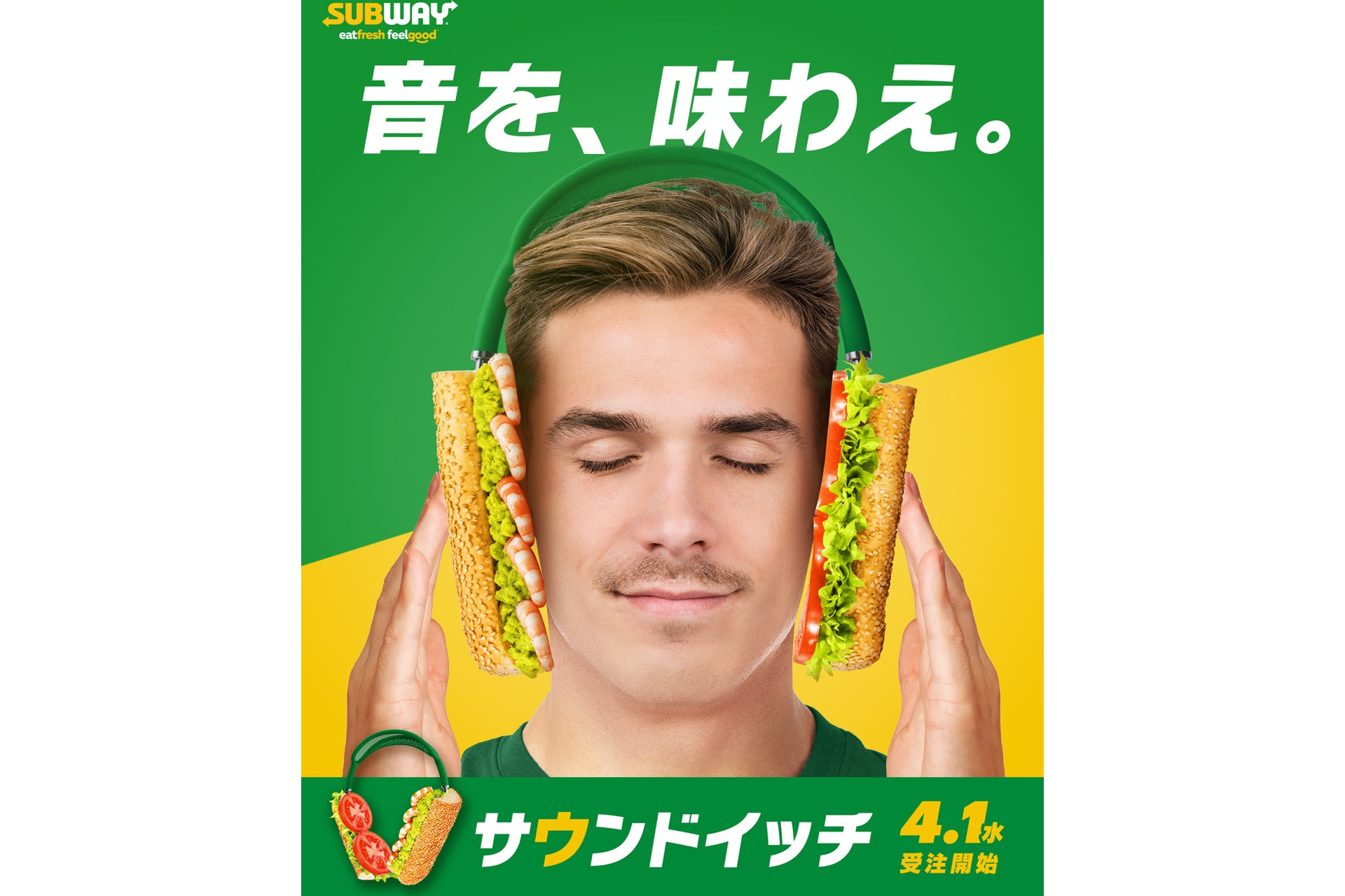 サブウェイのヘッドホン型サンドイッチ「サウンドイッチ」