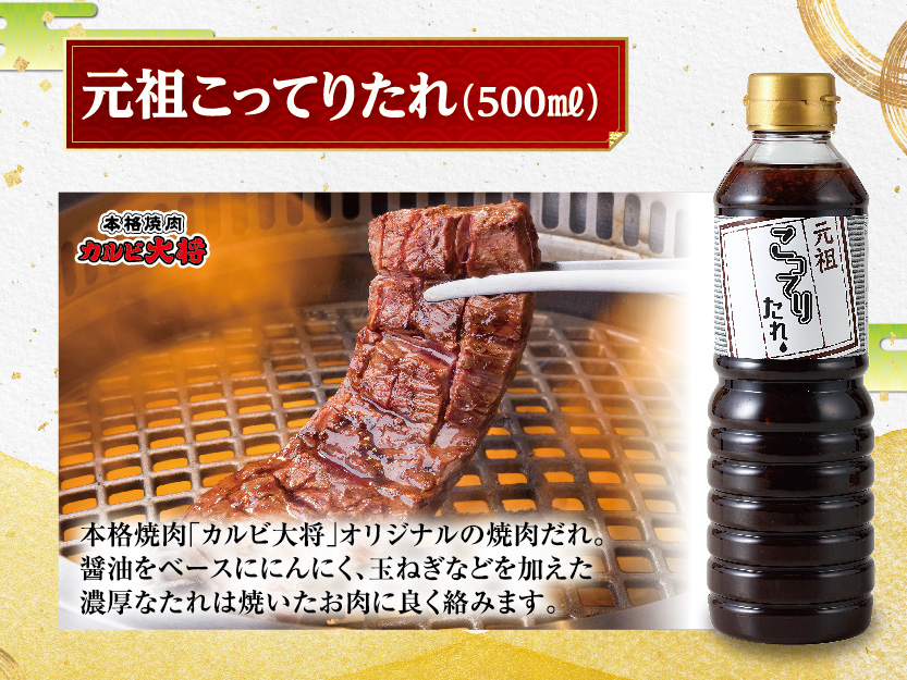 にぎりの徳兵衛/海鮮アトムの“福袋”発売。ステーキ宮の「宮のたれ」や