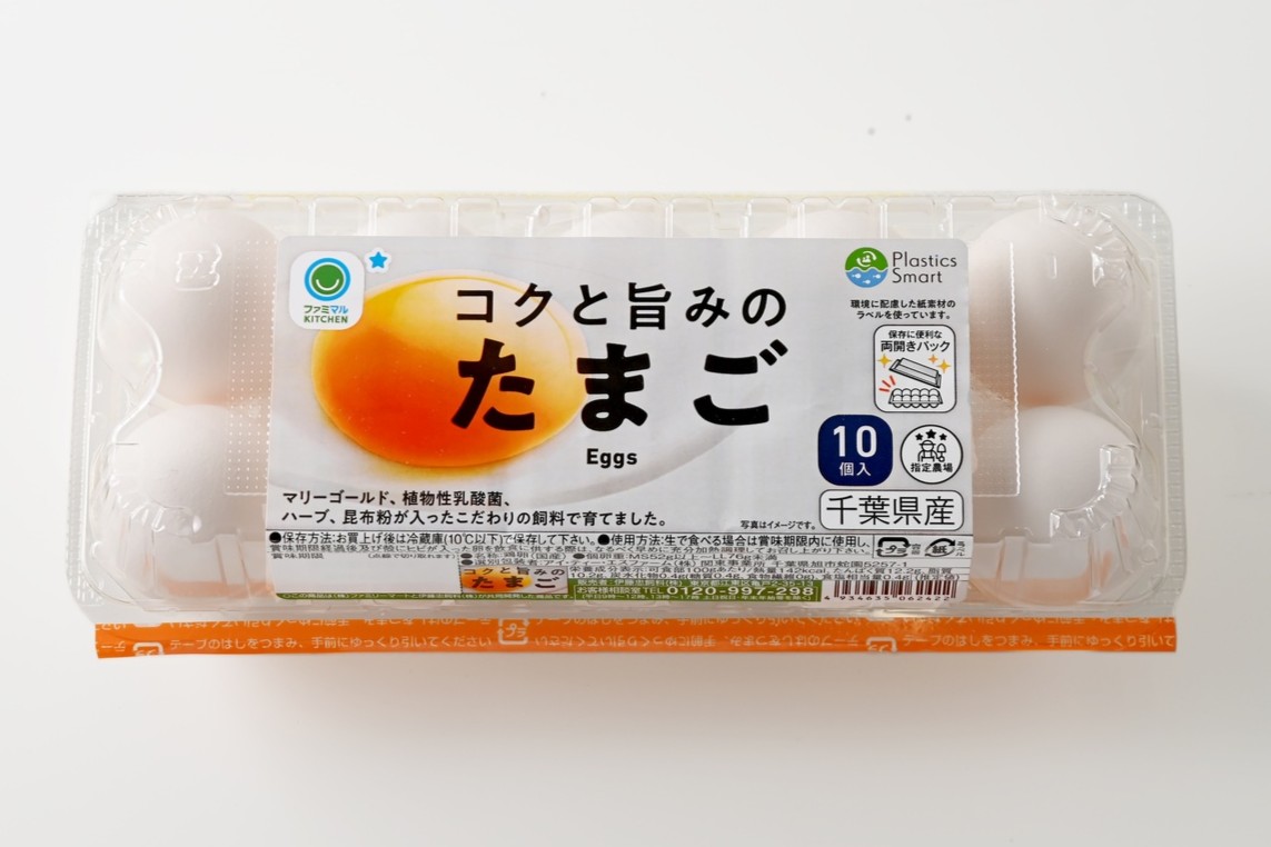 コクと旨みのたまご 10個