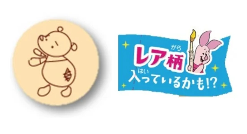 ピグレットが描いたプーさんの絵