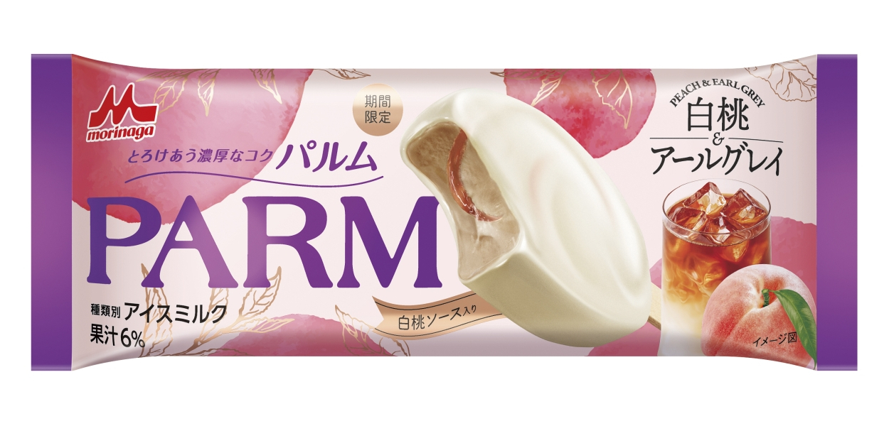 森永乳業「PARM 白桃＆アールグレイ」