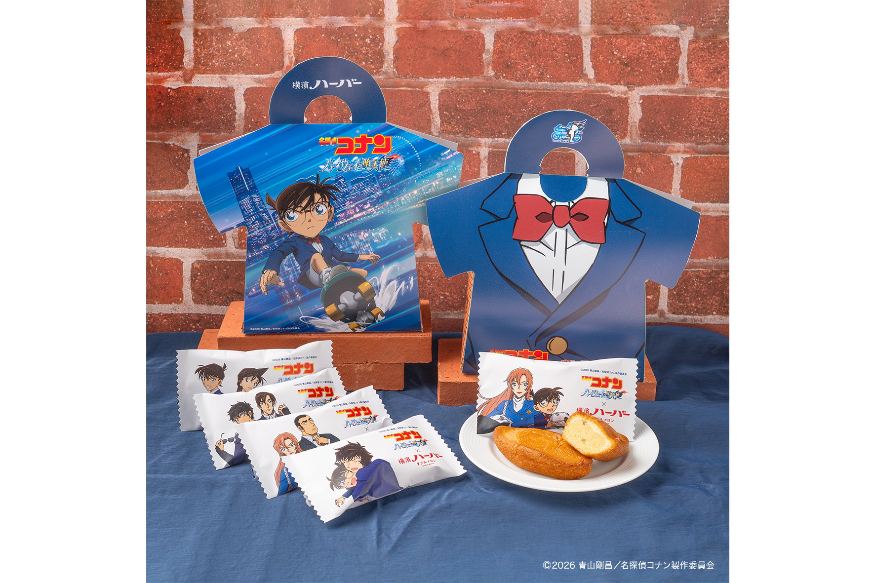 ありあけ「名探偵コナンハーバー ハイウェイの堕天使 ver.」