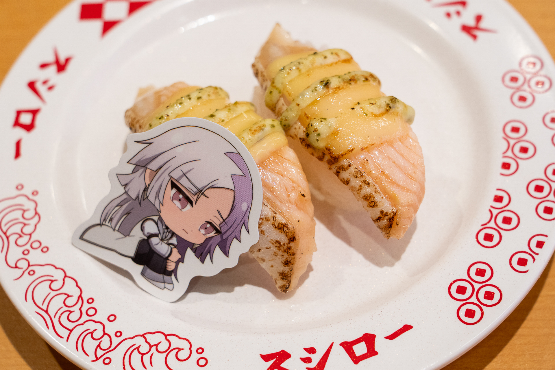 文豪ストレイドッグスコラボ限定ピック付き サーモン バジルマヨチーズ炙り