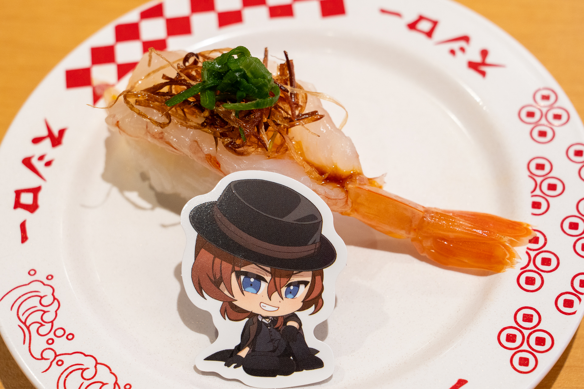 文豪ストレイドッグスコラボ限定ピック付き マーラー風赤えび揚げネギ添え