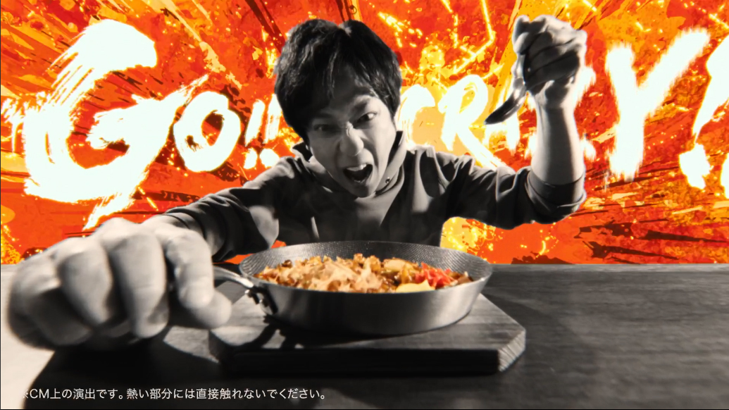 丸亀製麺「本能全開ッ！丸亀うどんメシ誕生」ソース篇